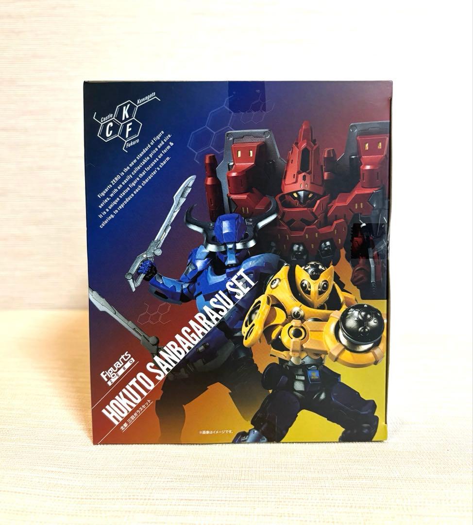 【美品】 フィギュアーツゼロ　北都　三羽ガラス　仮面ライダービルド