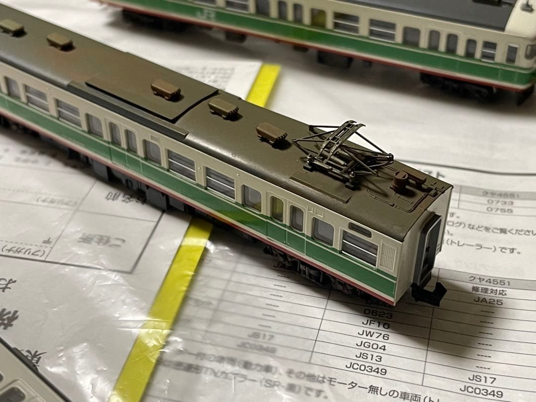 TOMIX 115系 旧 長野色 3両セット
