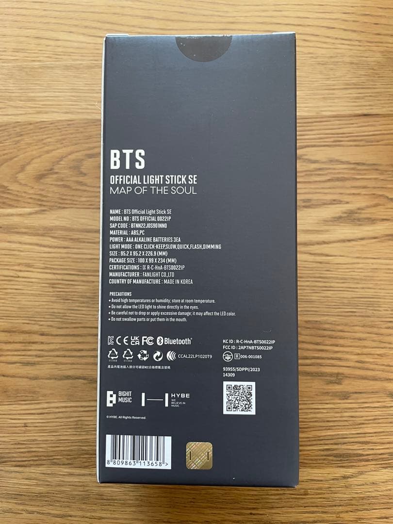BTS アミボム Official Light Stick SE