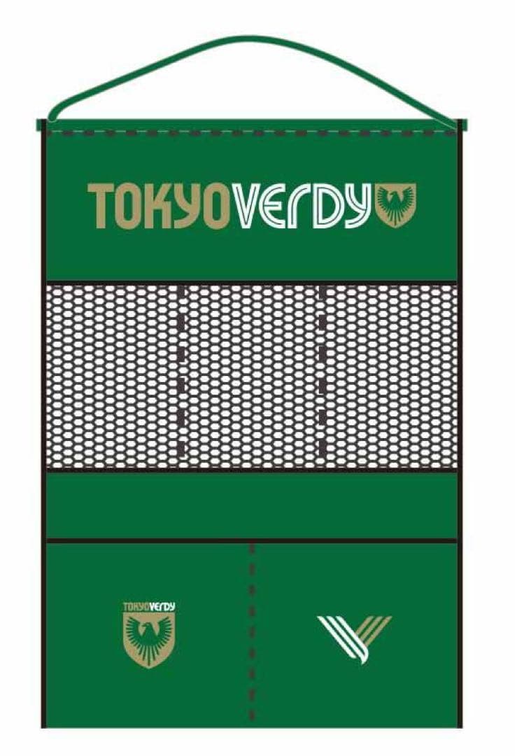東京ヴェルディ　ウォールポケット　東京V