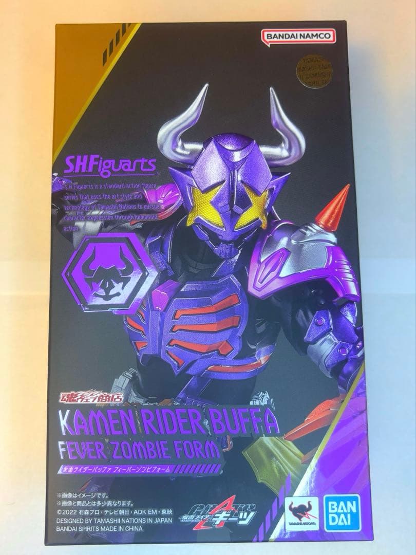 S.H.Figuarts 仮面ライダーバッファ フィーバーゾンビ　フィギュアーツ