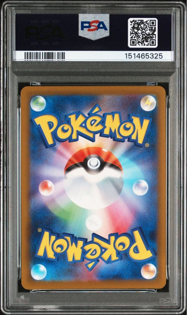 【PSA10】メガリザードンX ex MA 連番