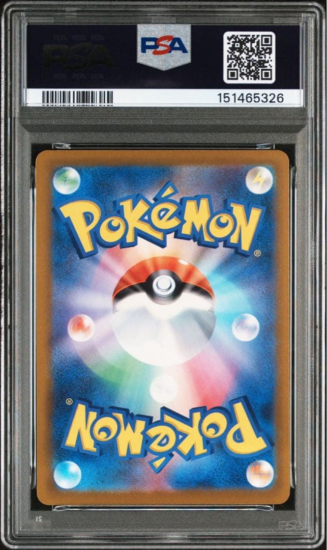 【PSA10】メガリザードンX ex MA 連番