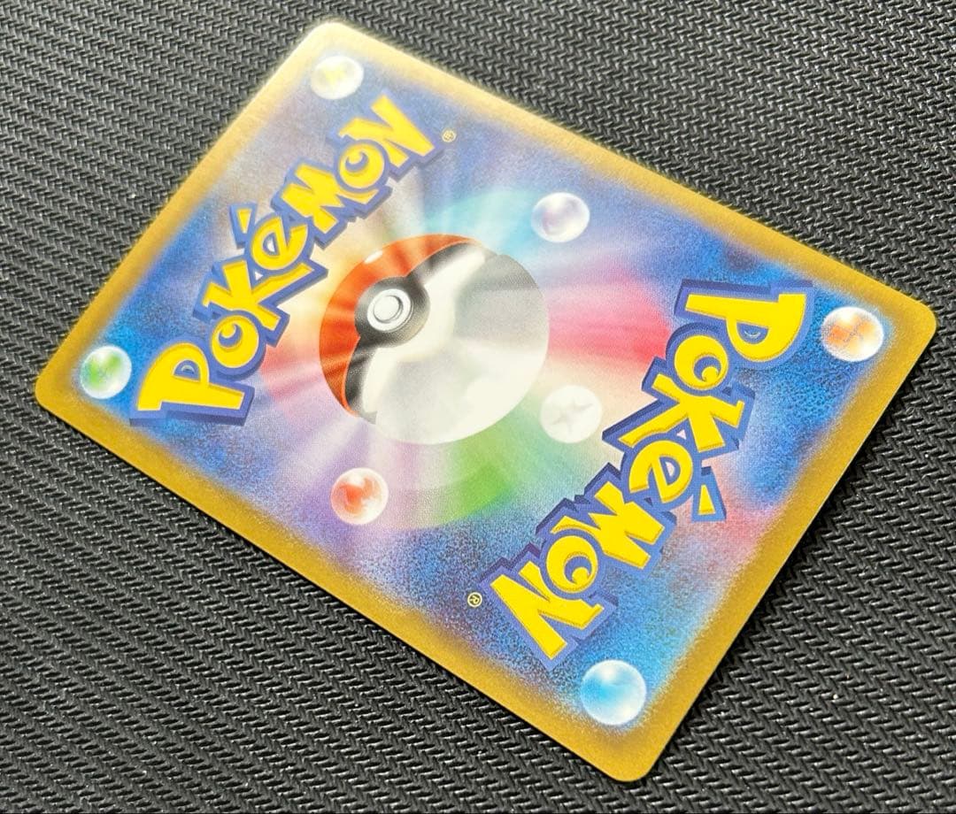 ポケモンカード リーリエのピッピ SAR スタートデッキ 100 032