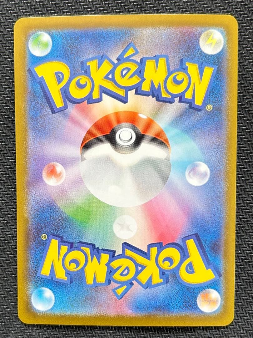 ポケモンカード リーリエのピッピ SAR スタートデッキ 100 032