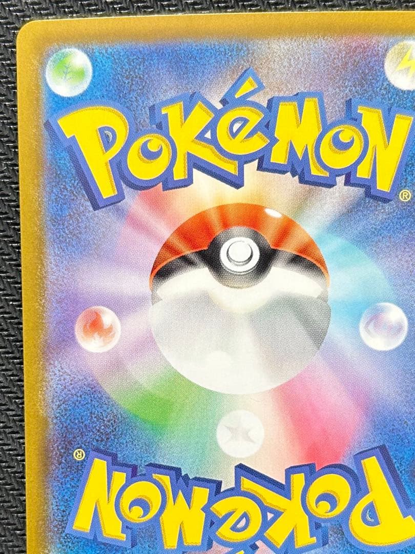 ポケモンカード リーリエのピッピ SAR スタートデッキ 100 032