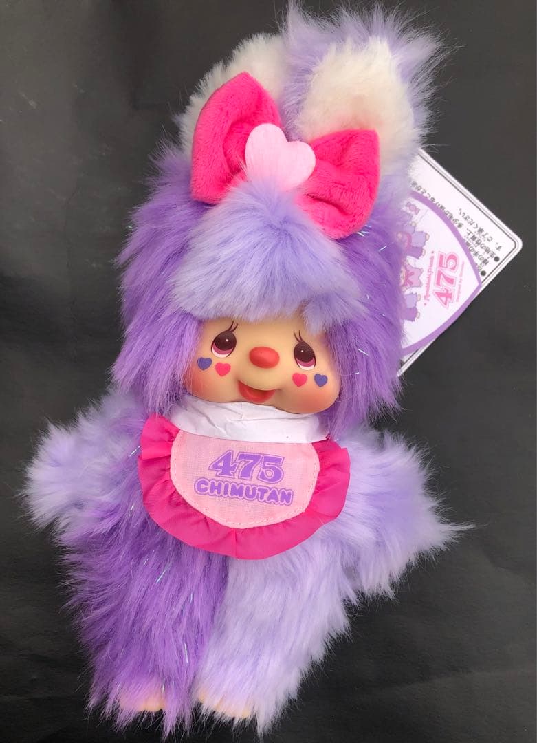 お買得‼️正規品新品タグ付シナコチムタンぬいぐるみSベビチッチキーチェーン3set