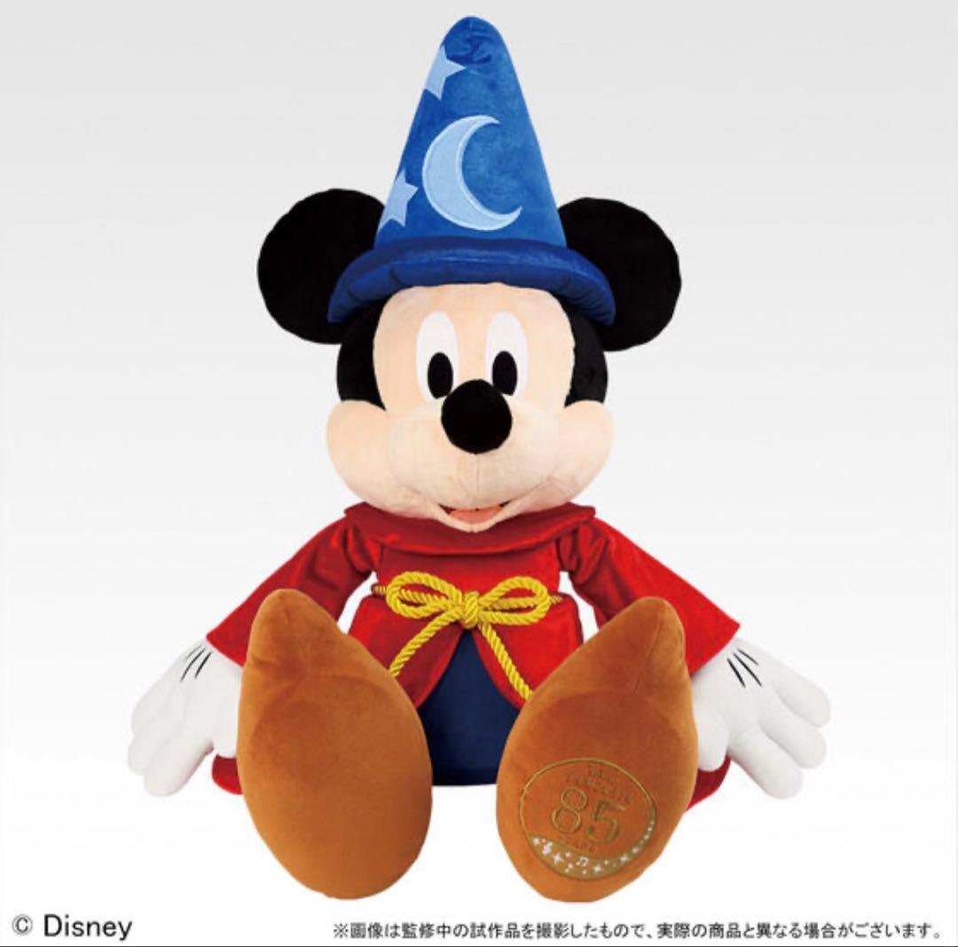 Disney FANTASIA 85th Anniversary限定コレクション