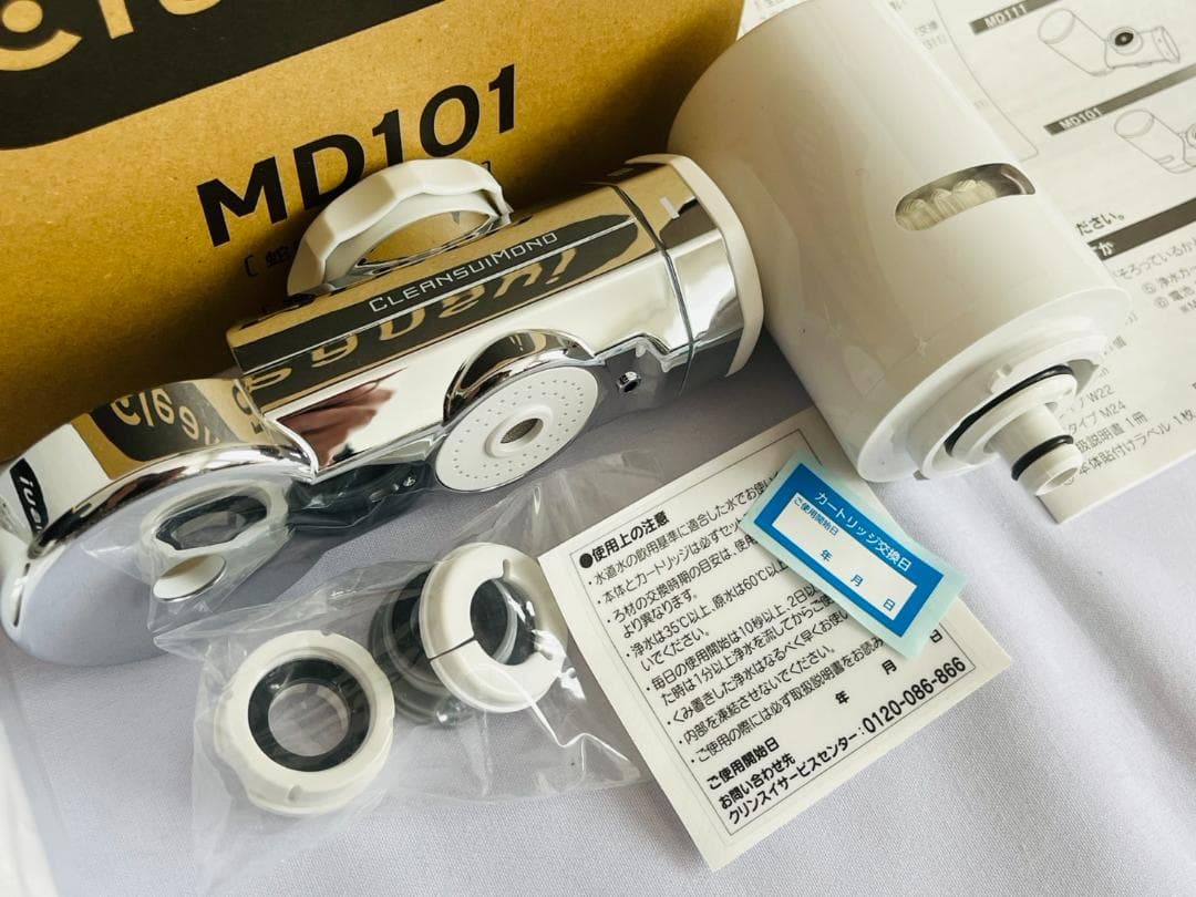 ■未使用 クリンスイ MD101 蛇口直結型浄水器 MDC01SZカートリッジ付