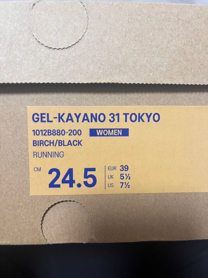 スパイク・シューズ ASICS GEL-KAYANO 31 TOKYO 24.5cm