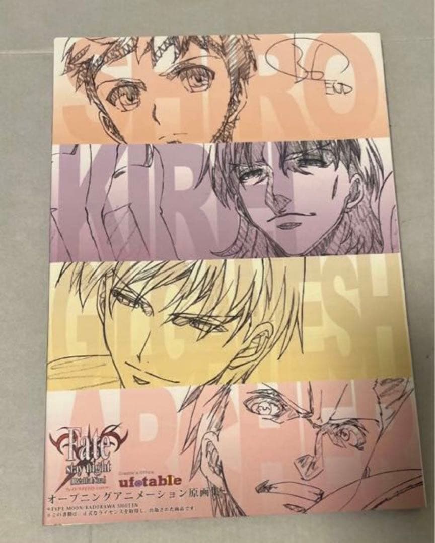 Fate/stay night Realta Nua ufotable原画集