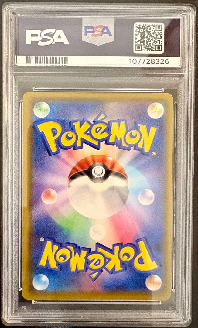 【PSA10】ミュウ UR S8a 25th ANNIVERSARY