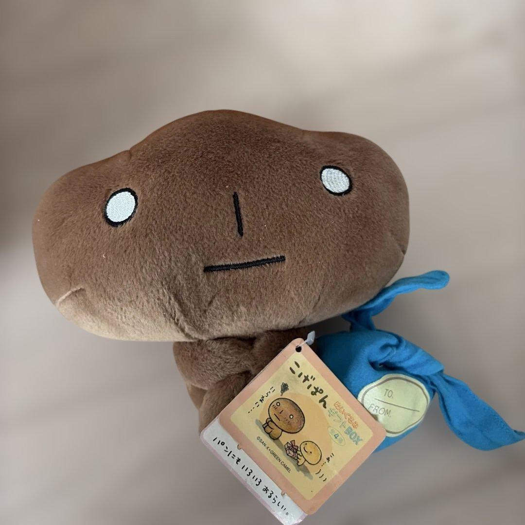 サンエックス　こげぱん　ぬいぐるみ　まとめ売り　平成レトロ