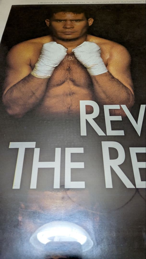ボクシング ポスター Boxing Poster チャベス ジャクソン 等
