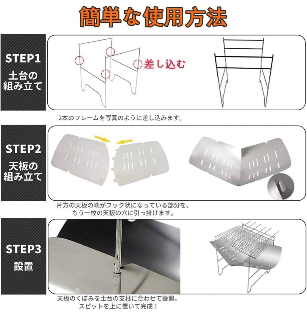 【大人気‼️】焚き火台 コンパクト 折りたたみ焚火台 軽量 6点セット⭐️