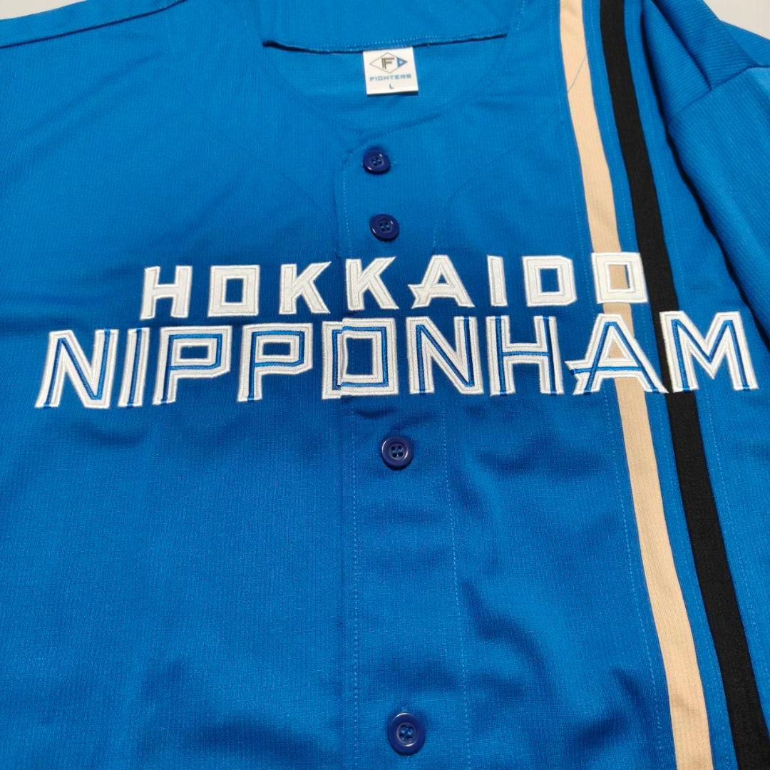 北海道日本ハムファイターズ 無地背番号なし ビジターユニフォーム