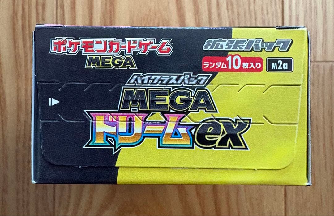 ポケモンカード MEGAドリームEX シュリンクなし ペリペリあり 1BOX