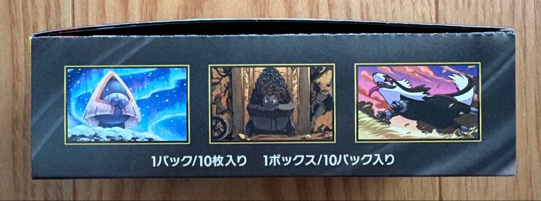 ポケモンカード MEGAドリームEX シュリンクなし ペリペリあり 1BOX