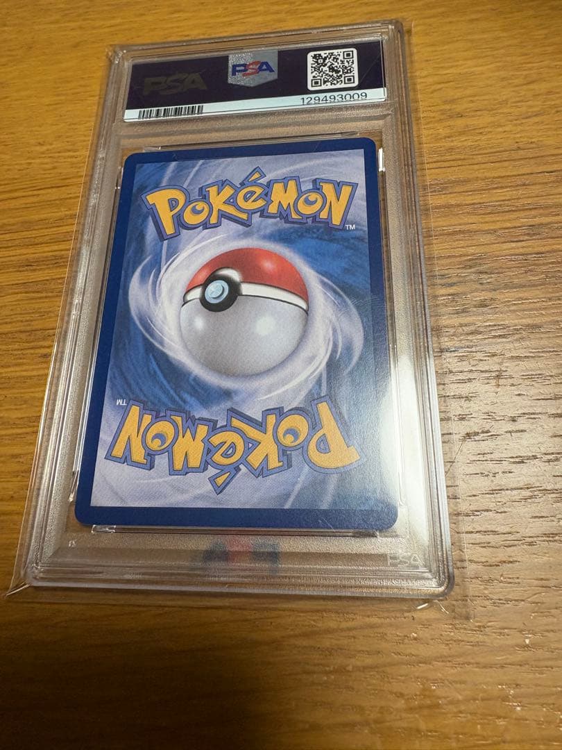 メタモン プロモ 韓国 PSA10
