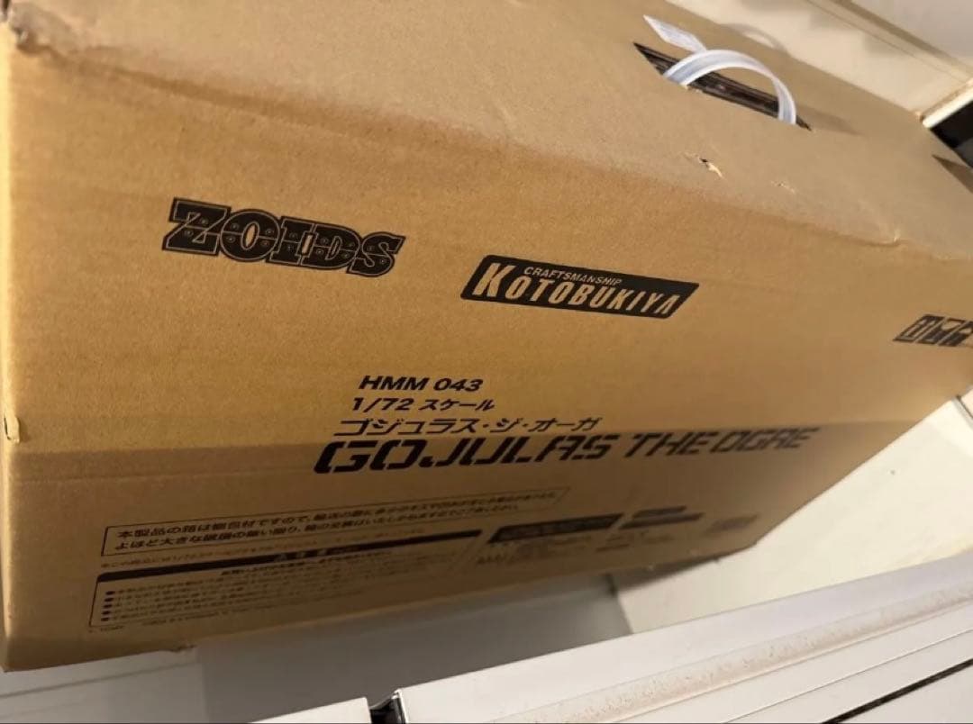 ZOIDS HMM ゾイド ゴジュラス・ジ・オーガ　新品未組立 コトブキヤ