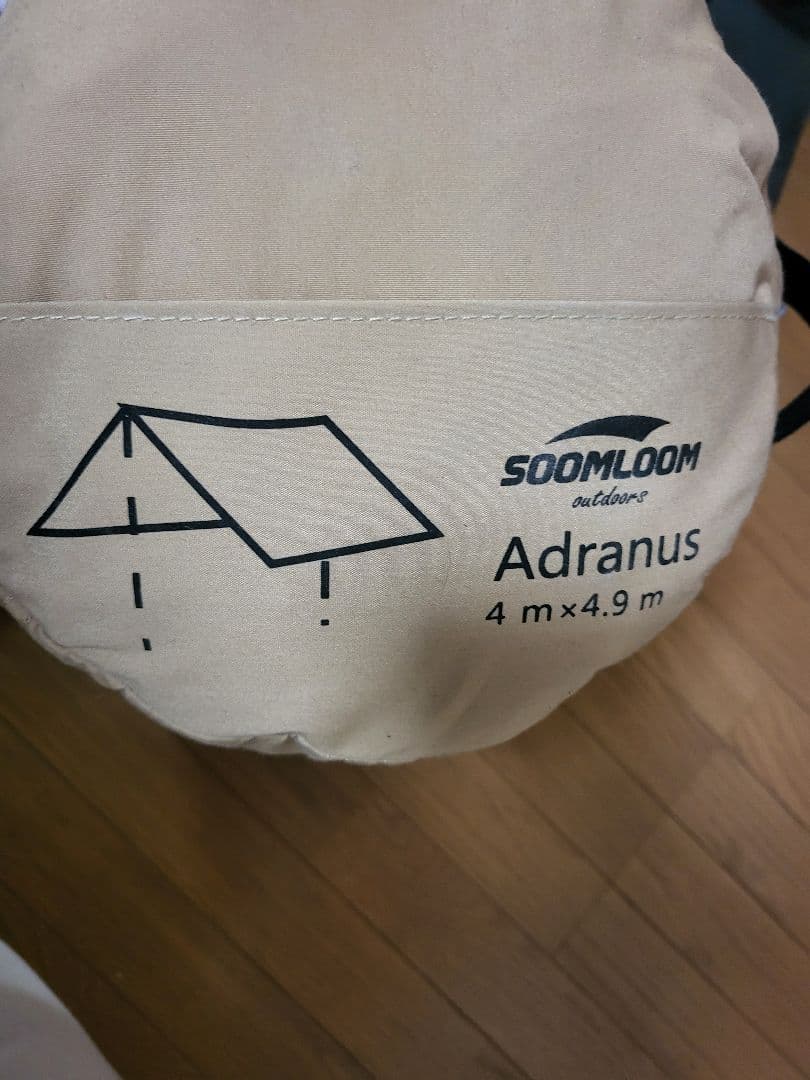 SOOMLOOM Adranus タープ 4m x 4.9m