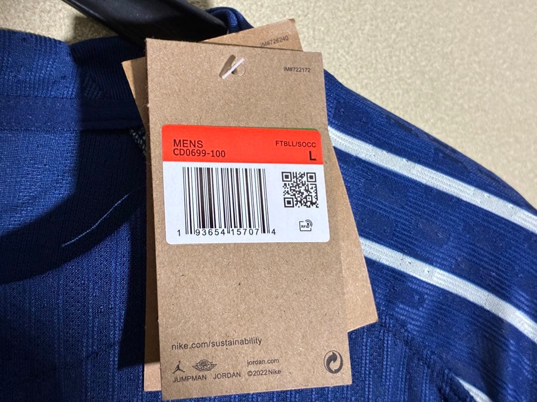 新品NIKE2025パリサンジェルマンオーセンティック4th長袖ジャージL