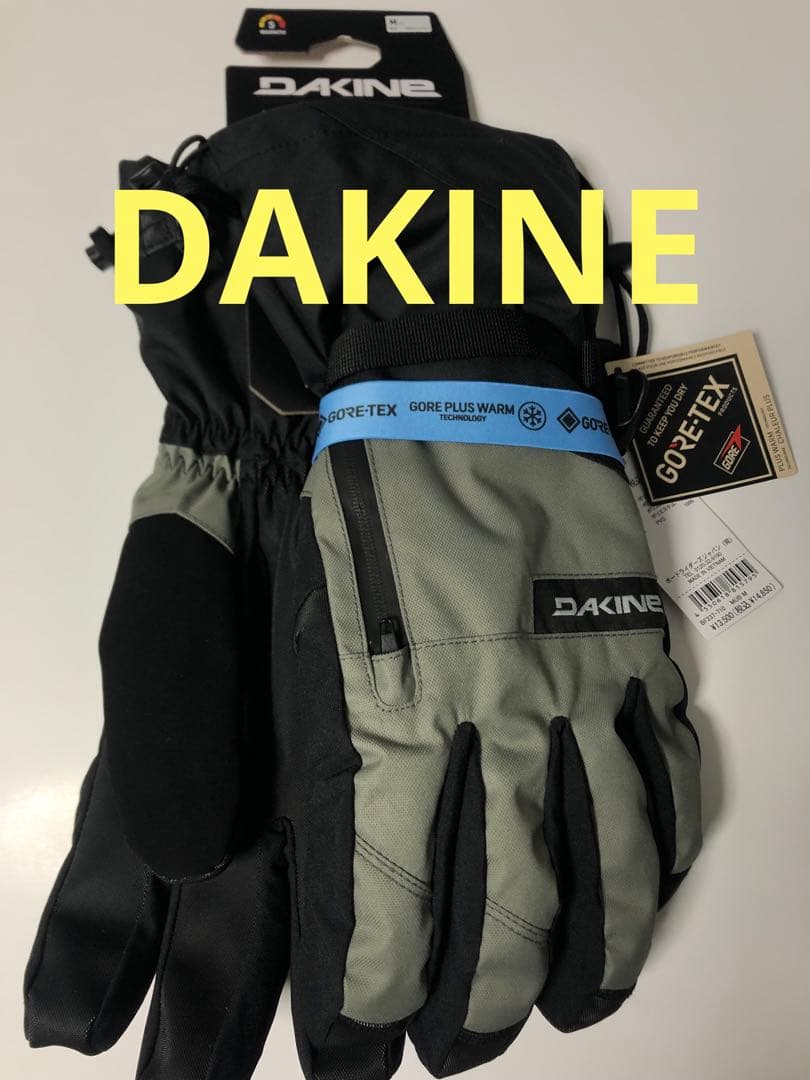M スノーグローブ DAKINE ダカイン TITAN ゴアテックス タイタン