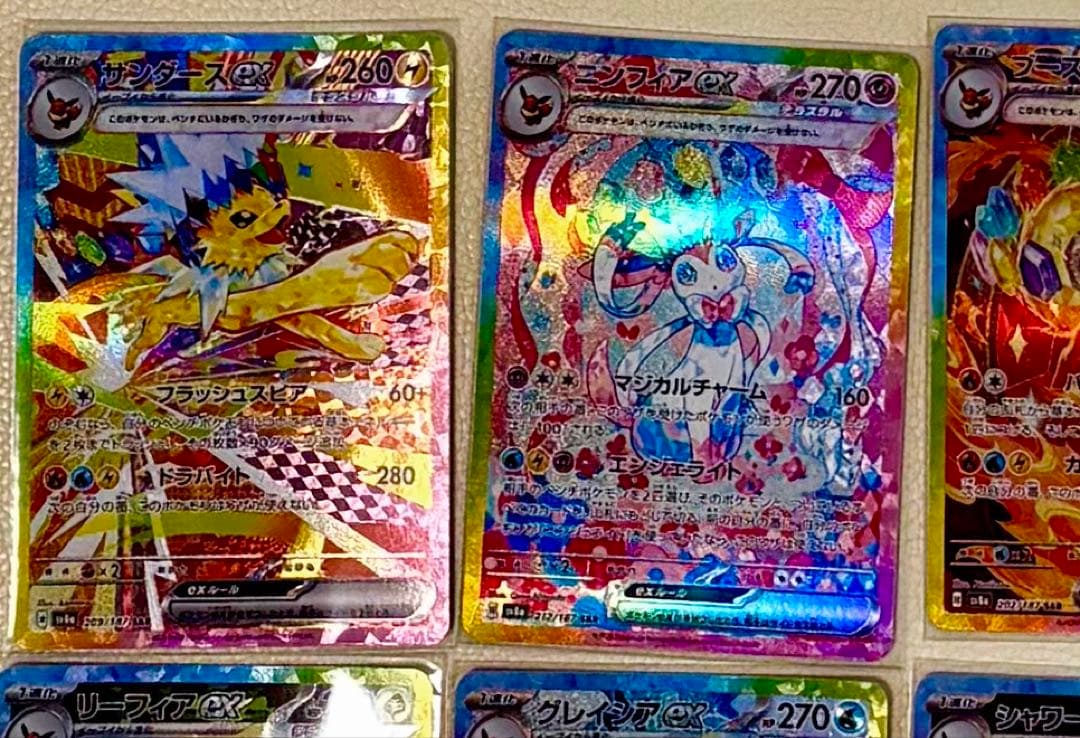 ♫*♫様 ポケモンカード　ゴッドパック　GOD テラスタルフェス　ブイズ　300