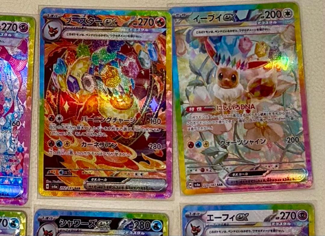 ♫*♫様 ポケモンカード　ゴッドパック　GOD テラスタルフェス　ブイズ　300