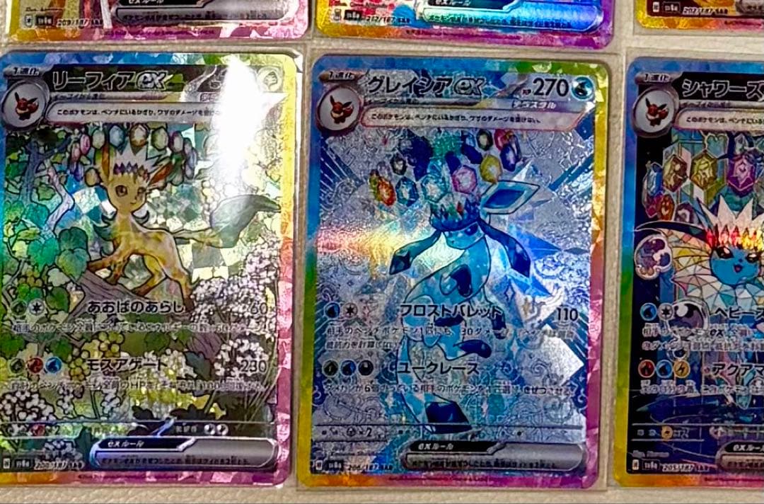 ♫*♫様 ポケモンカード　ゴッドパック　GOD テラスタルフェス　ブイズ　300
