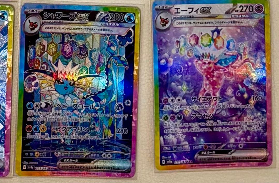 ♫*♫様 ポケモンカード　ゴッドパック　GOD テラスタルフェス　ブイズ　300