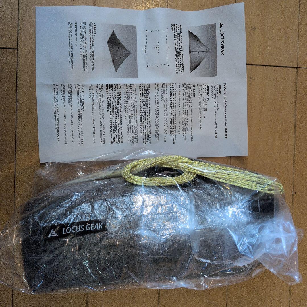 Locus Gear Khufu（クフ）DCF-B +DPTE