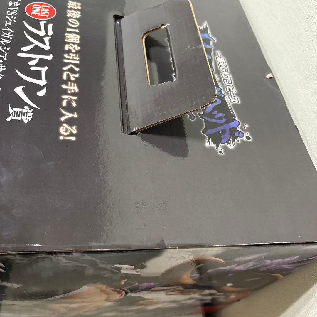 Revible Moment ラストワン賞 くまVSジュガルシャ・サターン
