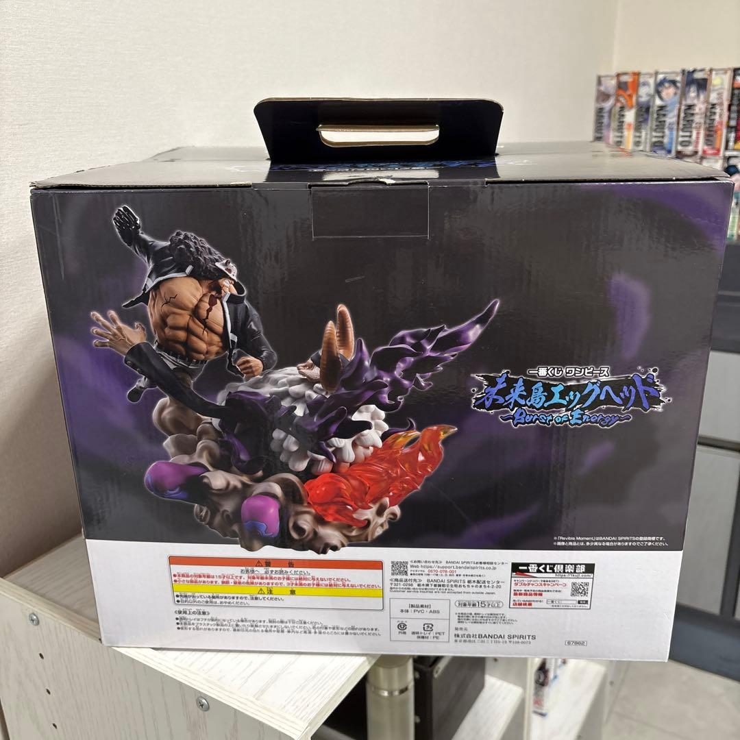 Revible Moment ラストワン賞 くまVSジュガルシャ・サターン
