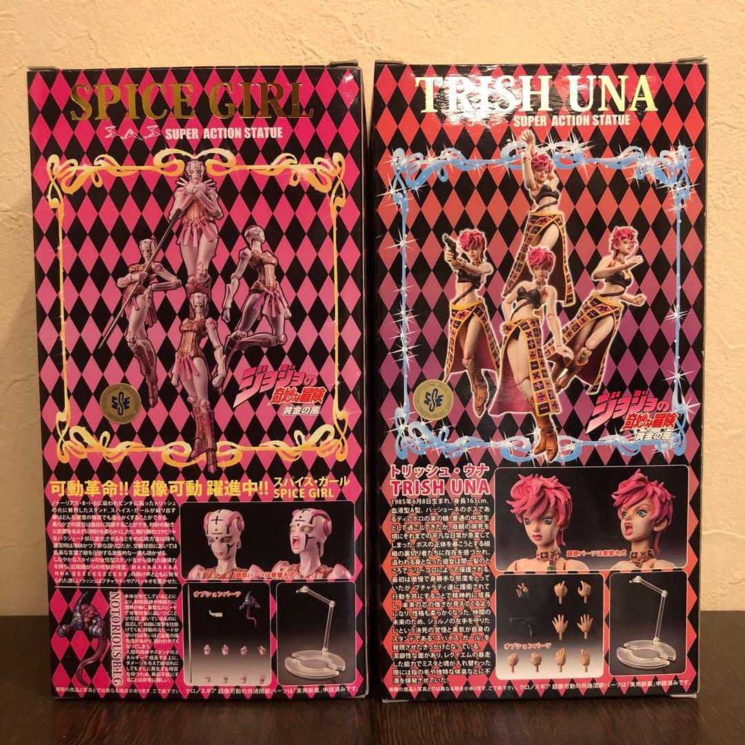 超像可動トリッシュ&スパイスガール　ジョジョの奇妙な冒険　第5部