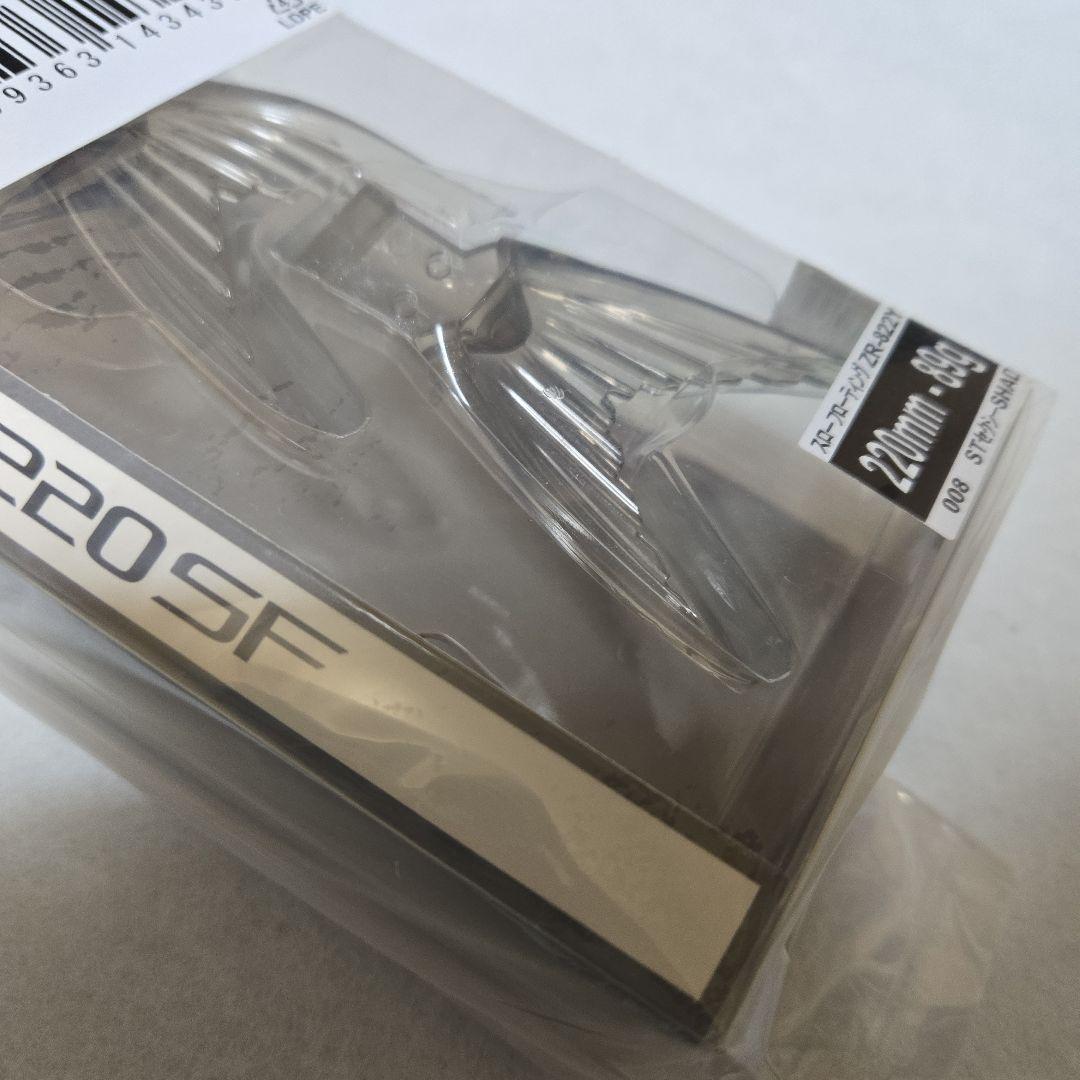 シマノ　グラヴィテーター 220SF　STセクシーシャッド