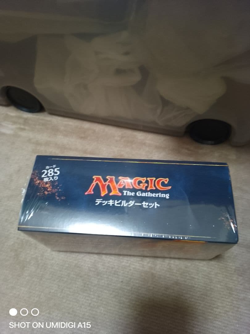 マジックザ・ギャザリング　デッキビルダーセット 285枚