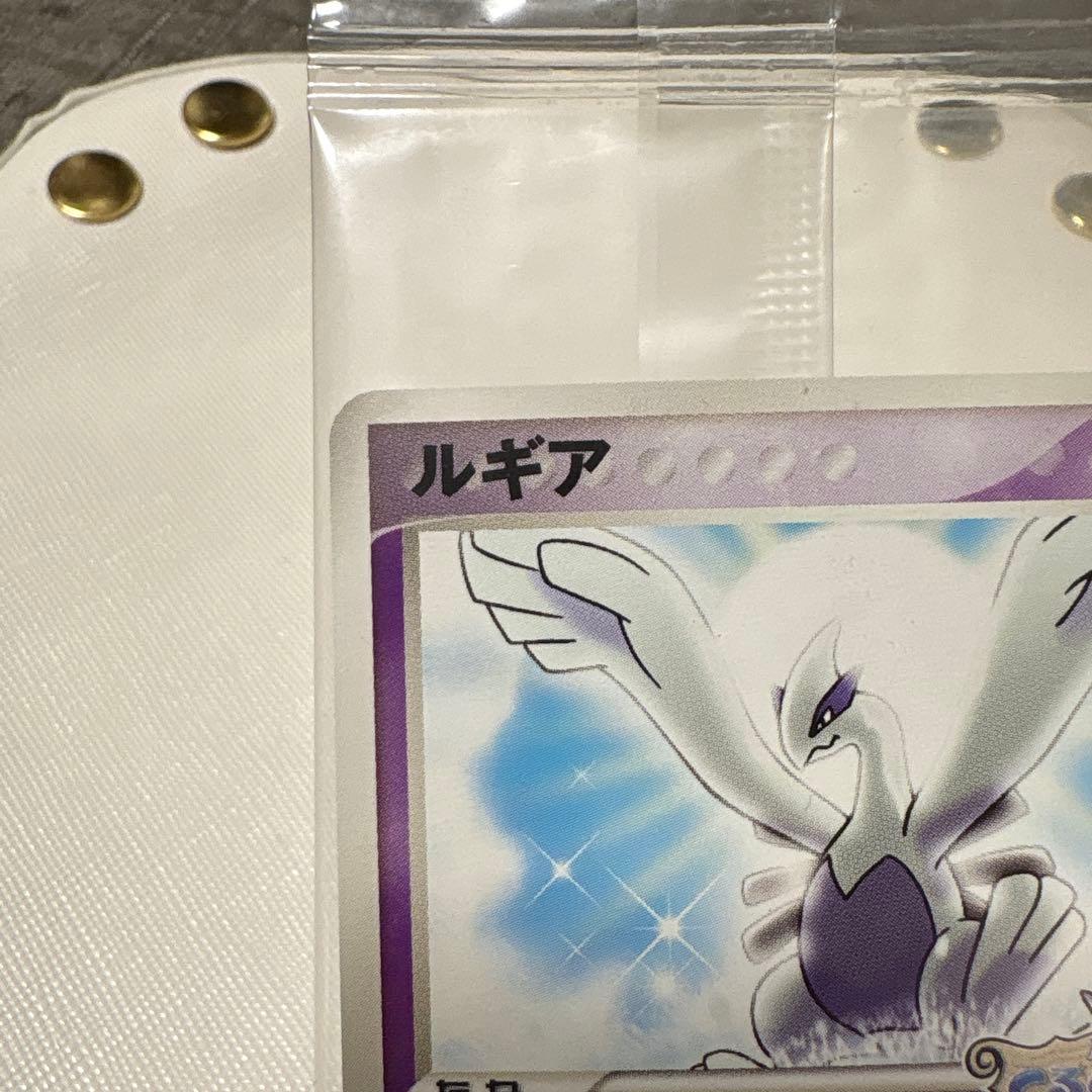 ポケパーク ルギア 未開封