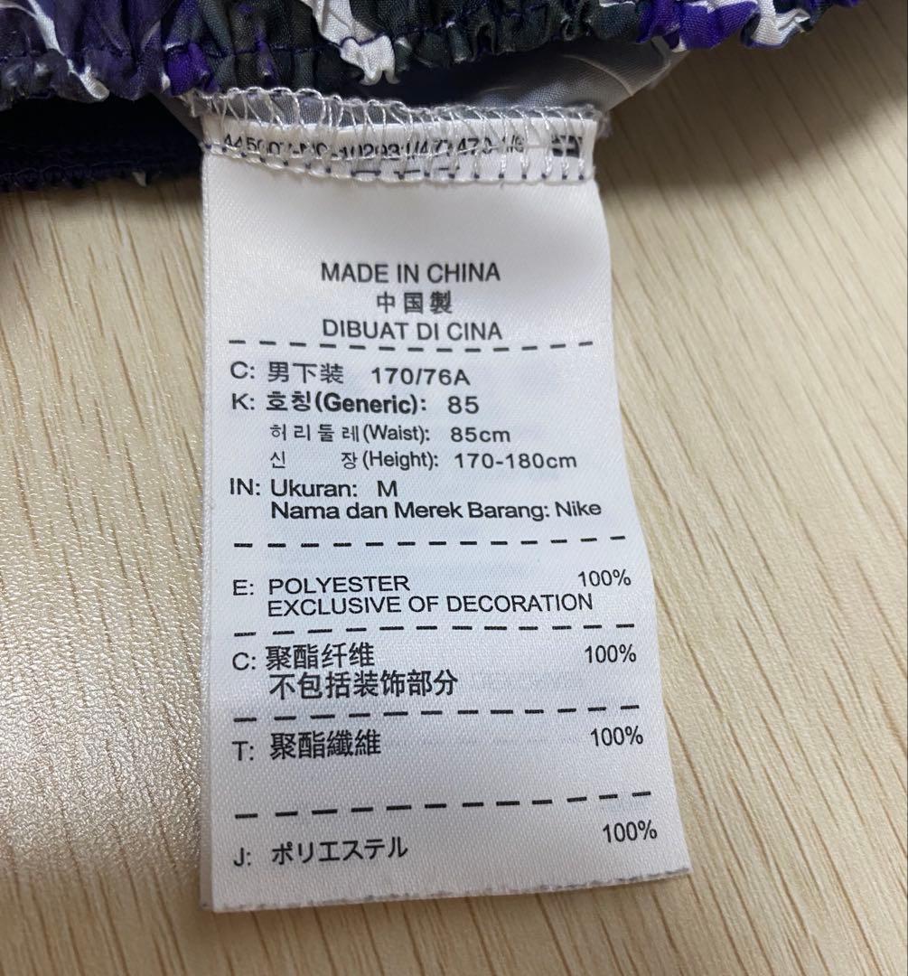 NIKE KOBE BRYANT コービー バスパン ドライフィット　希少