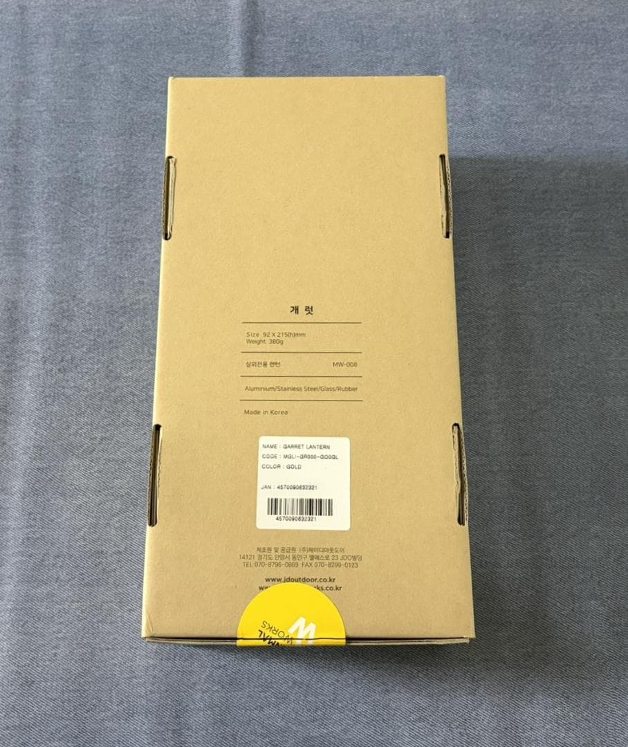 未使用保管品‼　ギャレットランタン　硝子１箇所割れキズ有り