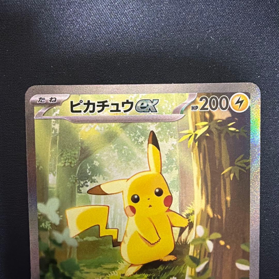 ピカチュウ ex sar 025 スタートデッキ100 ポケカ