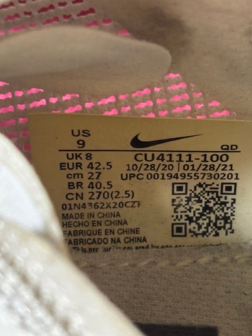 NIKE ヴェイパーフライ2 27.0