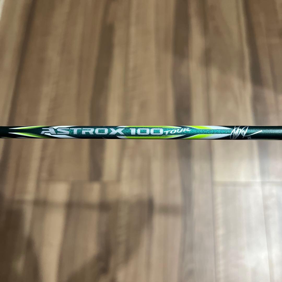 アストロクス99proとアストロクス100ツアーVAダークオリーブ