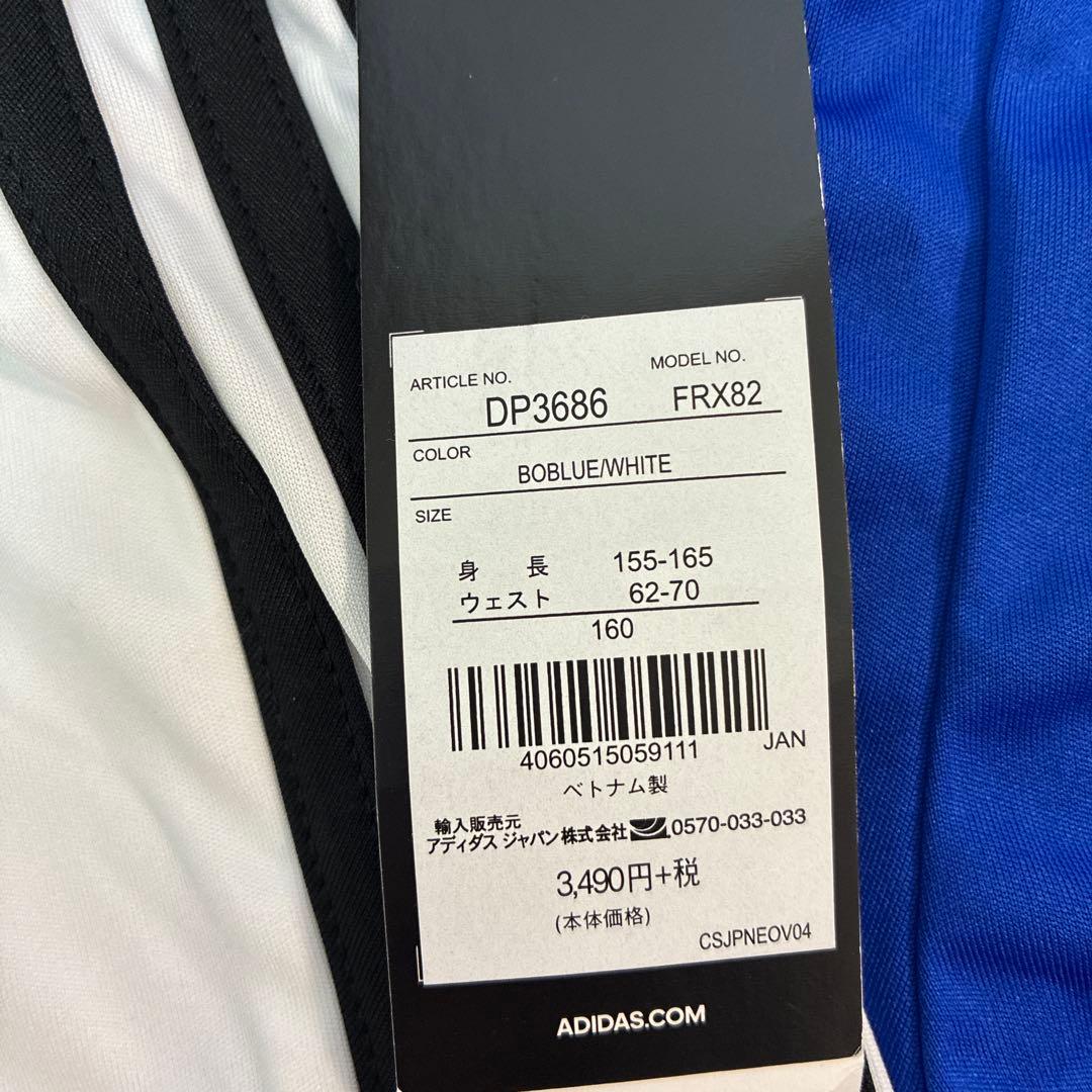 adidas サッカーウェアセット サイズ160 、150