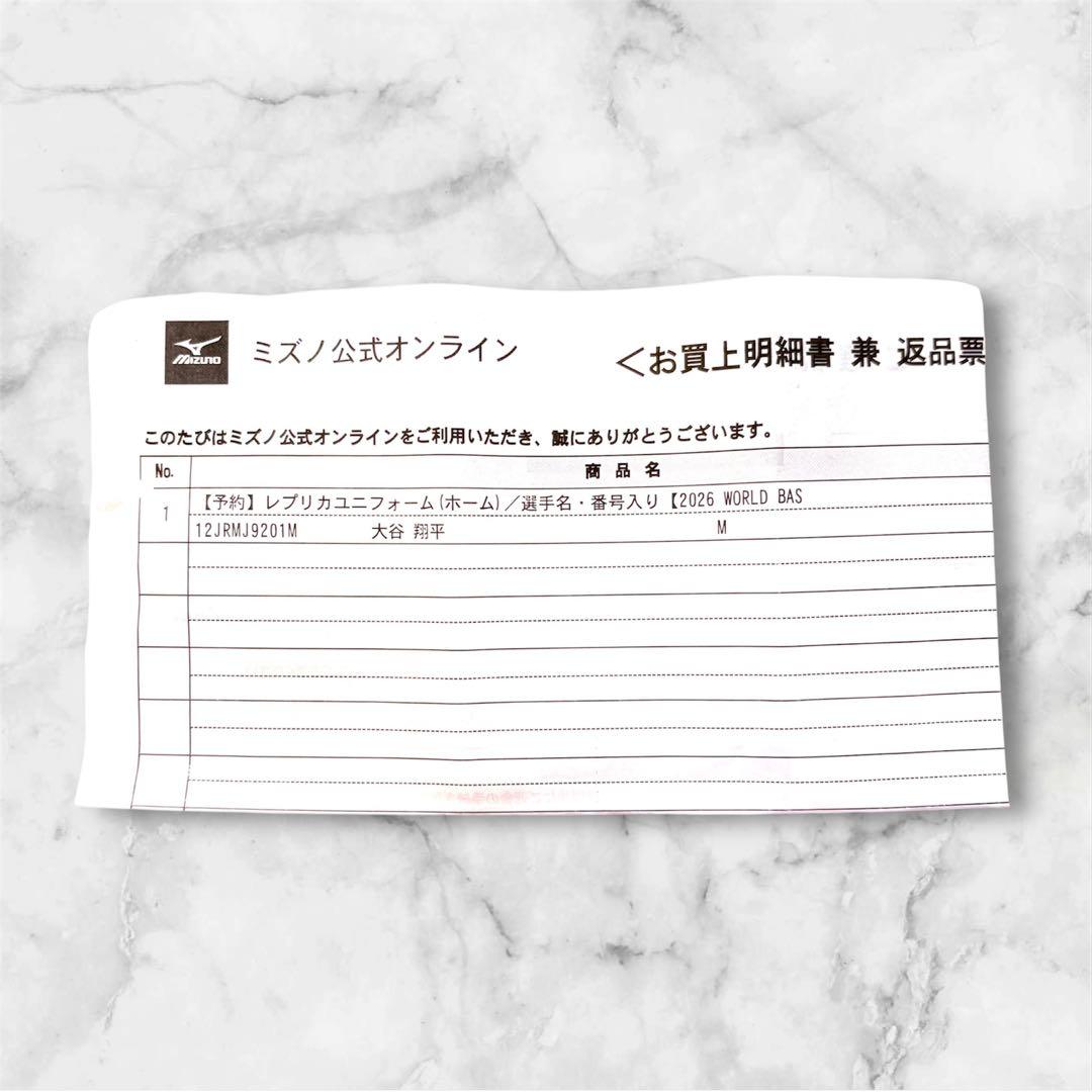 WBC 2026 大谷翔平　レプリカユニフォーム　ホーム　ミズノ公式正規品