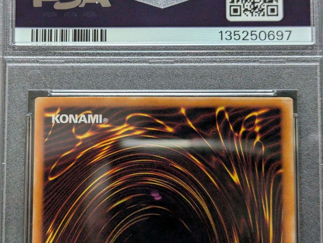 【PSA10】 不死王リッチー　2期　レリーフ　アルティメットレア　遊戯王