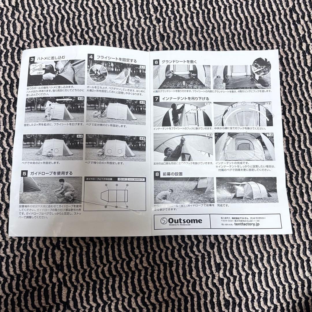 超美品 テントファクトリー 4シーズン トンネル2ルーム