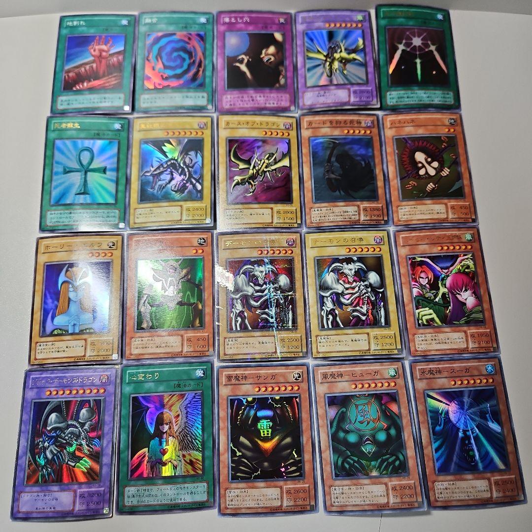 遊戯王　2期　スーパーレア以上　被りなし　207枚