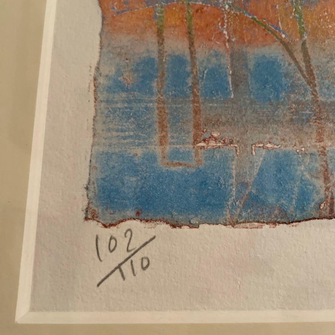 長谷川彰一「大海の夢」特大　版画　本物　超希少　証明書付き　古径　パリ