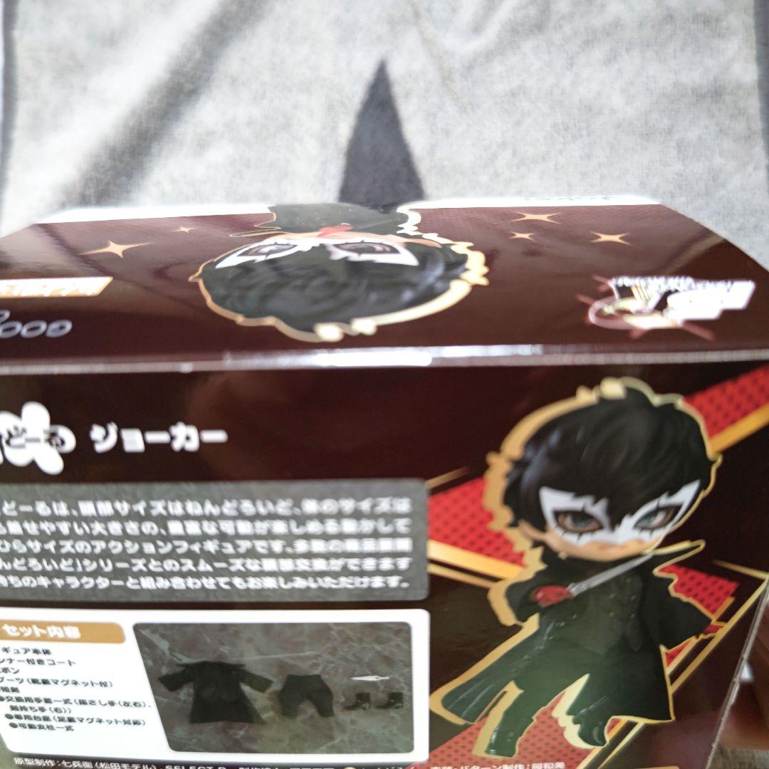 ねんどろいどどーる　ペルソナ5 ジョーカー